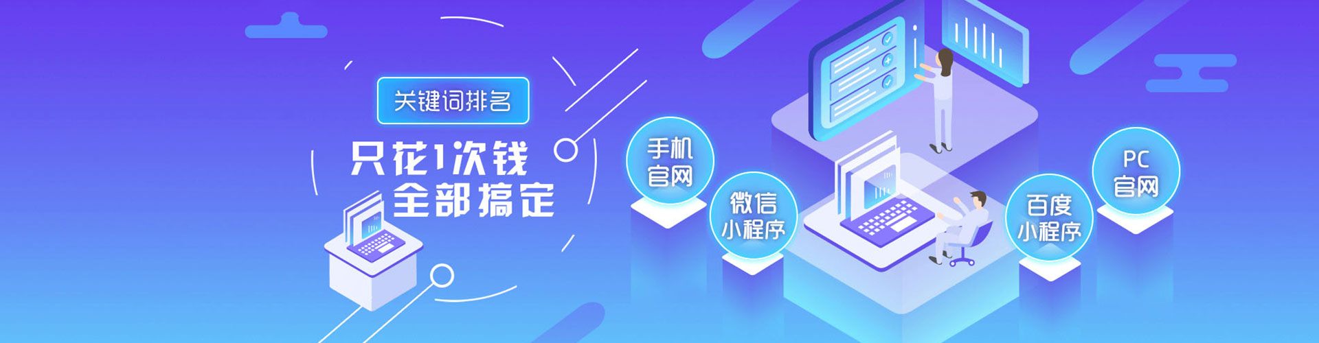 宜城微信信息流