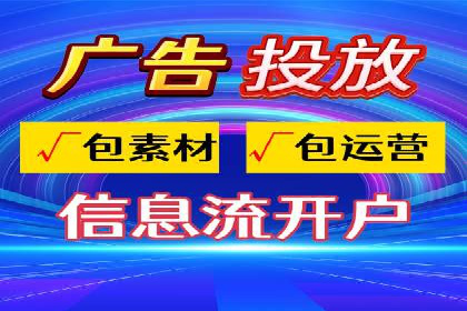 SEM广告优化：从零到一的推广过程案例