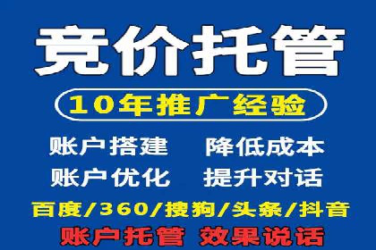 案例解读：百度推广助力传统行业转型升级